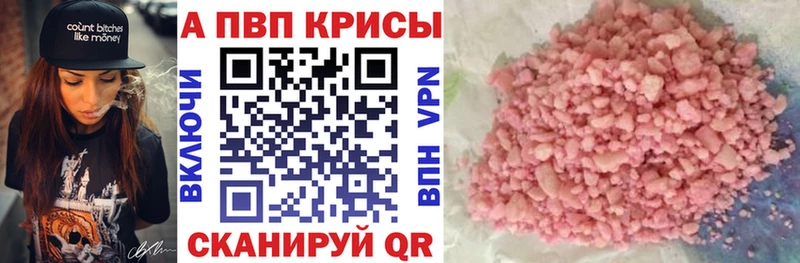 OMG маркетплейс  Бобров  Alpha-PVP СК КРИС 