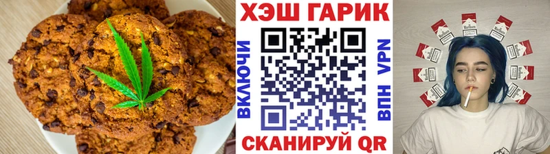 Еда ТГК конопля  как найти наркотики  Бобров 