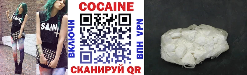 наркота  Бобров  это телеграм  Cocaine VHQ 
