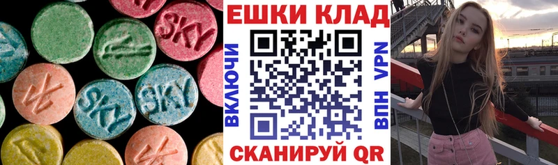 ЭКСТАЗИ диски Бобров