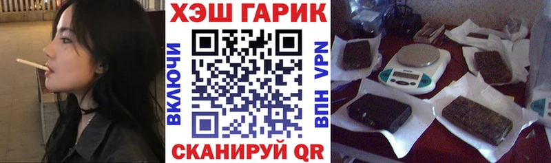 ГАШ Cannabis Бобров