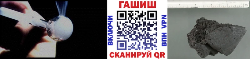 Гашиш hashish  Бобров 