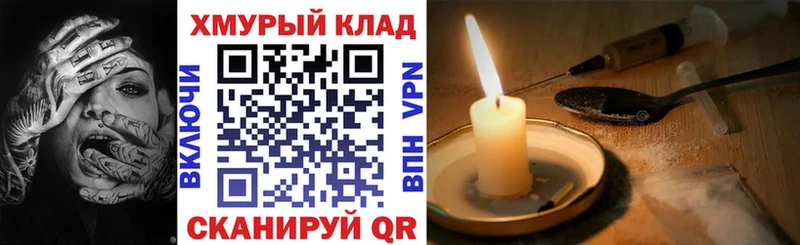 сколько стоит  Бобров  Героин Heroin 