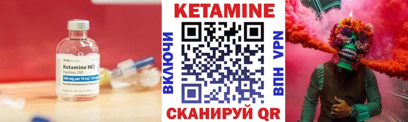 КЕТАМИН VHQ  где продают наркотики  Бобров 