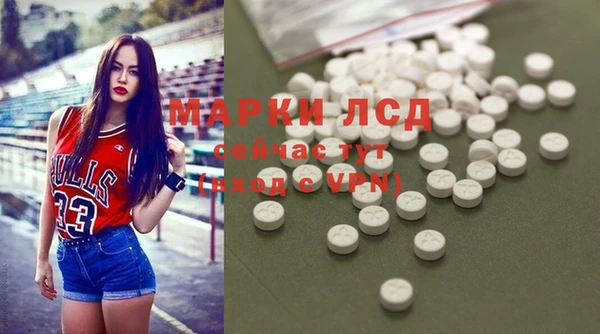 эйфоретик Рославль
