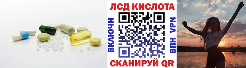 ЛСД экстази кислота  Бобров 