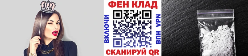 купить   Бобров  Метамфетамин пудра 