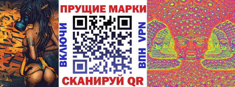 наркошоп  Бобров  Марки NBOMe 1,8мг 