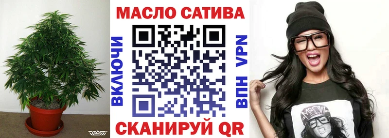 Дистиллят ТГК вейп  Бобров 