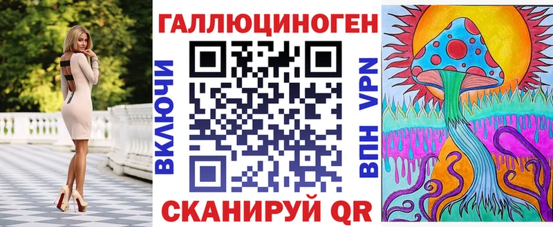 гидра вход  Бобров  Галлюциногенные грибы ЛСД  где можно купить наркотик 
