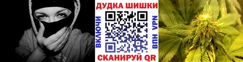что такое   Бобров  ОМГ ОМГ вход  Бошки марихуана тримм 